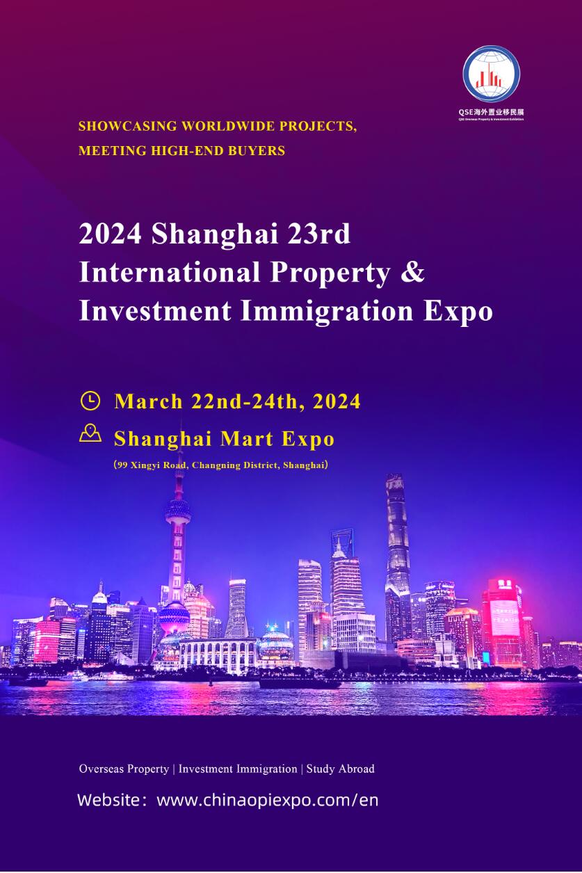 2024 Shanghai 23rd International Property & Investment Immigration Expo