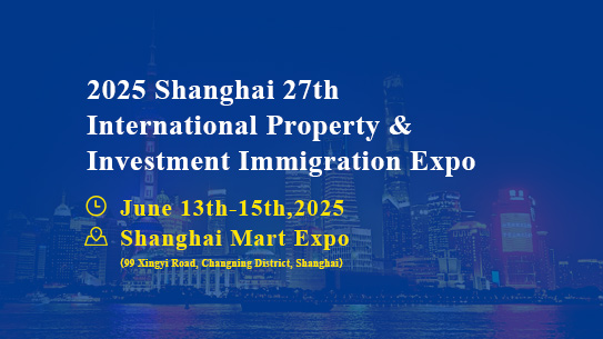 2025 Shanghai 27th International Property & Investment Immigration Expo