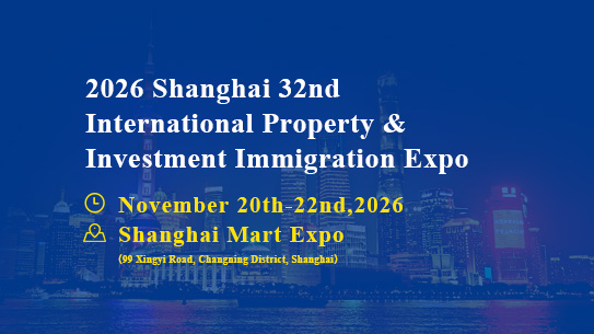 2026 Shanghai 32nd International Property & Investment Immigration Expo