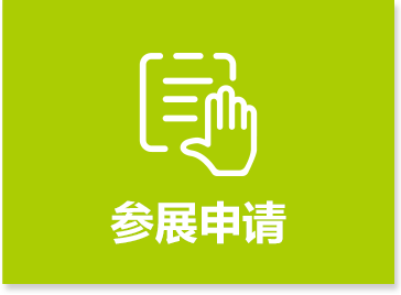 2025上海第二十七届海外置业移民留学展览会  官方网站