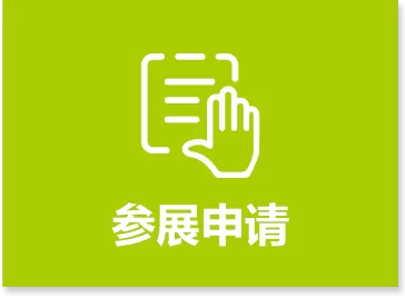 2026上海第三十届海外置业移民留学展览会  官方网站