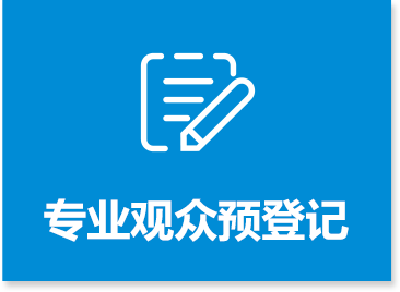 2025上海第二十七届海外置业移民留学展览会  官方网站