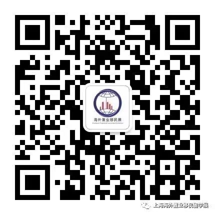 2023 Shanghai 22nd International Property & Investment Immigration Expo