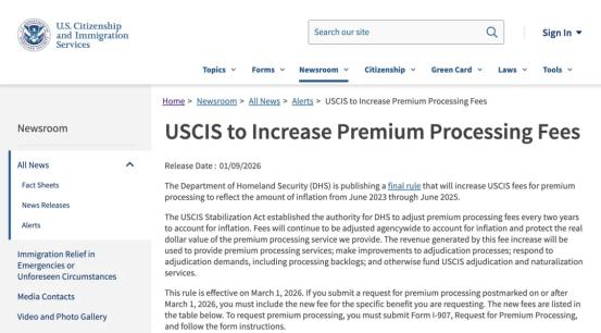2026上海第三十一届海外置业移民留学展览会  官方网站